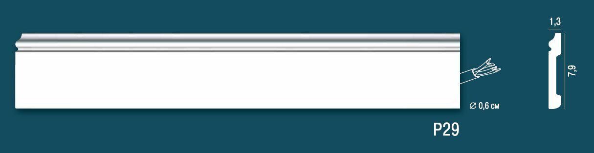 Перфект р. Плинтус р29 perfect. Перфект Plus p29. Старинный плинтус. P19 плинтус.