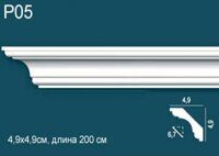 Карниз потолочный Перфект Плюс P05